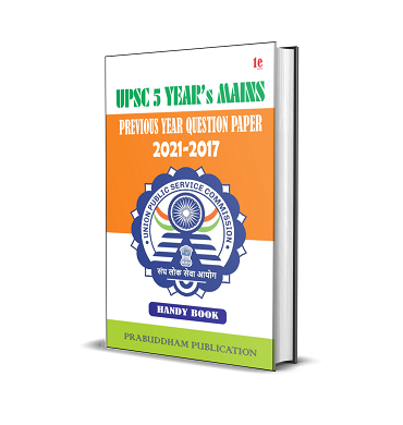 UPSC 5 YEAR'S MAINS PYQ PAPER